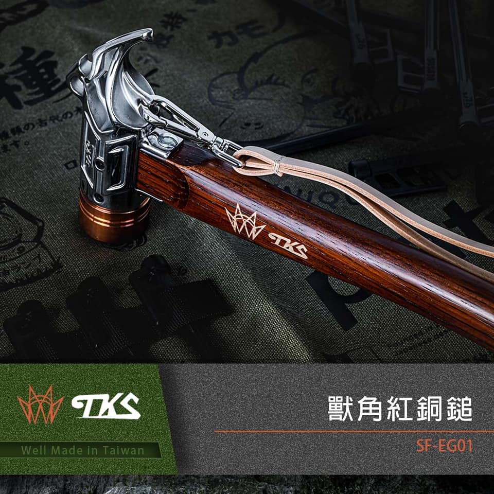 獸腳銅鎚