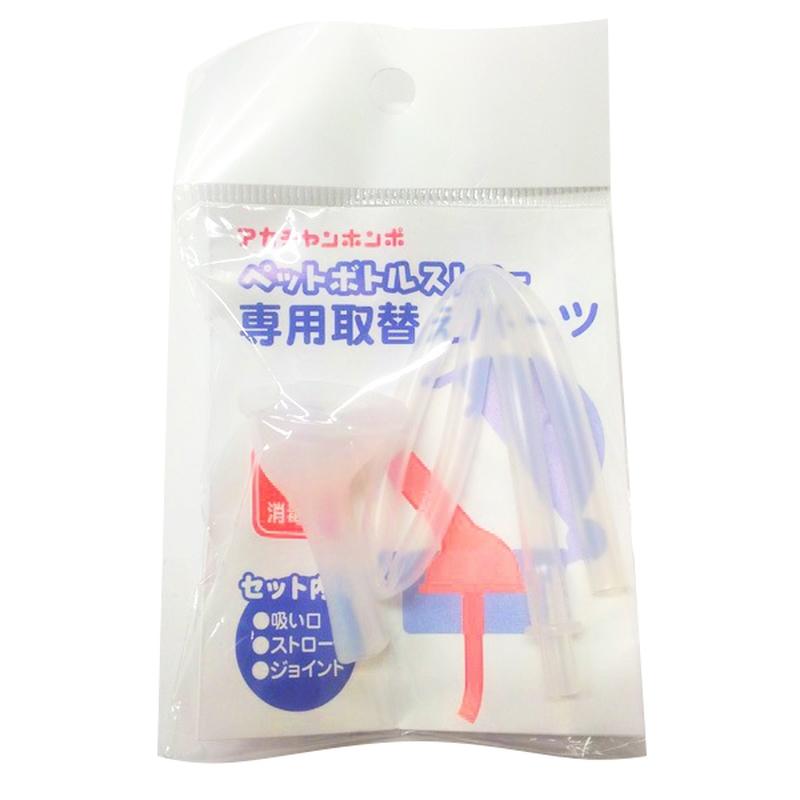 彈跳圓蓋款替換吸管