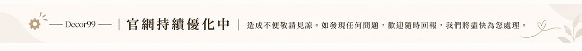 官網持續優化中，敬請期待!