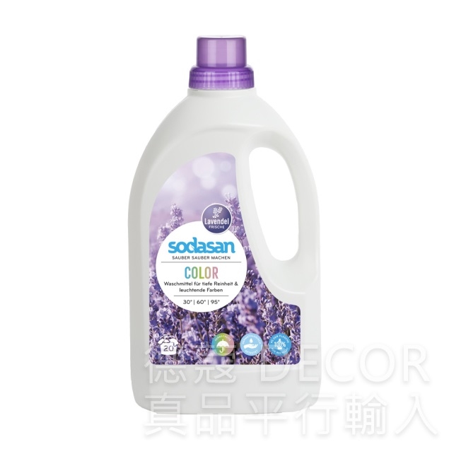 亮彩薰衣草洗衣精【瓶蓋斷裂】【門市限定】