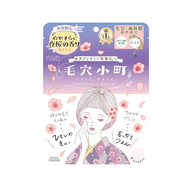 KOSE 毛穴小町櫻花香薰面膜
