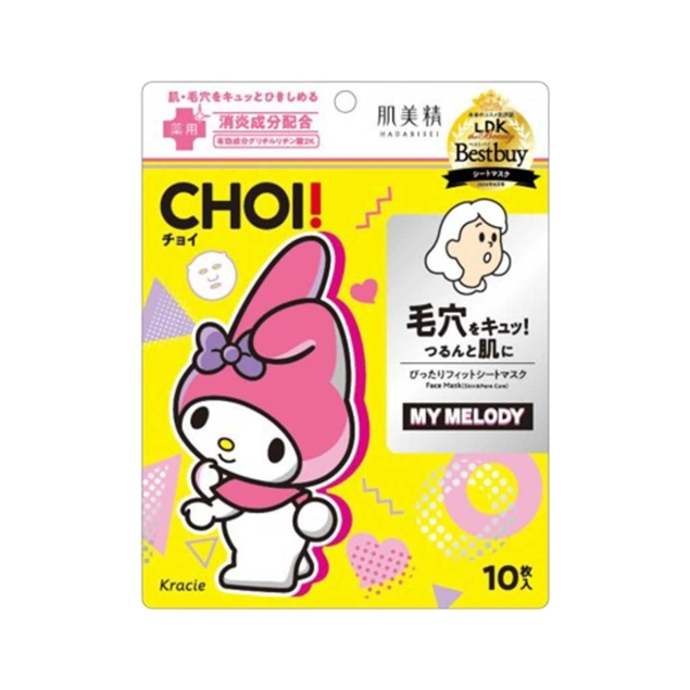 肌美精 乾性肌膚護理面膜