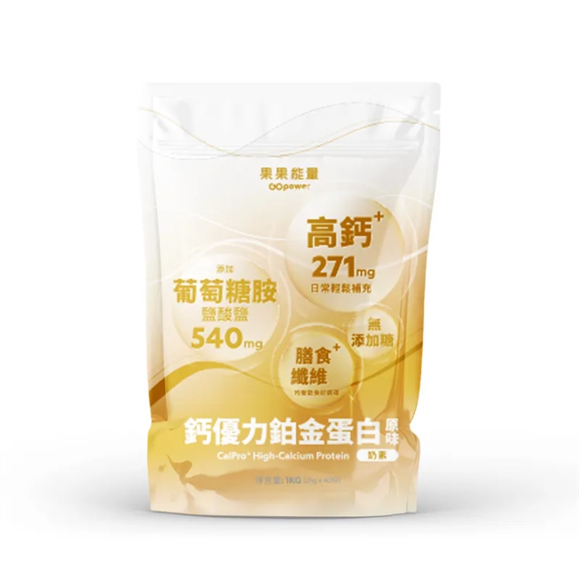 鈣優力鉑金蛋白-加鈣配方-原味無加糖