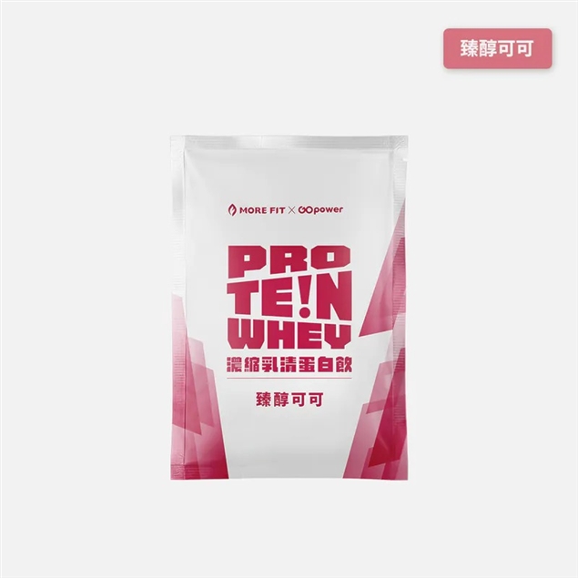 濃縮乳清蛋白【臻醇可可】