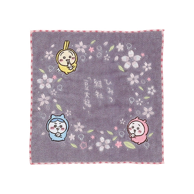 吉伊卡哇灰色睡衣派對刺繡手帕