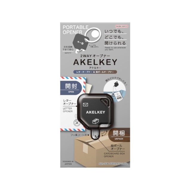 拆箱/開信器/網購神器-黑