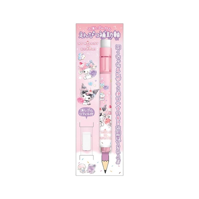 三麗鷗鉛筆延長器
