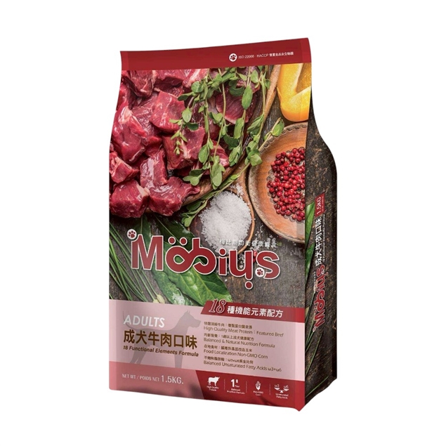 梅比斯成犬-牛肉