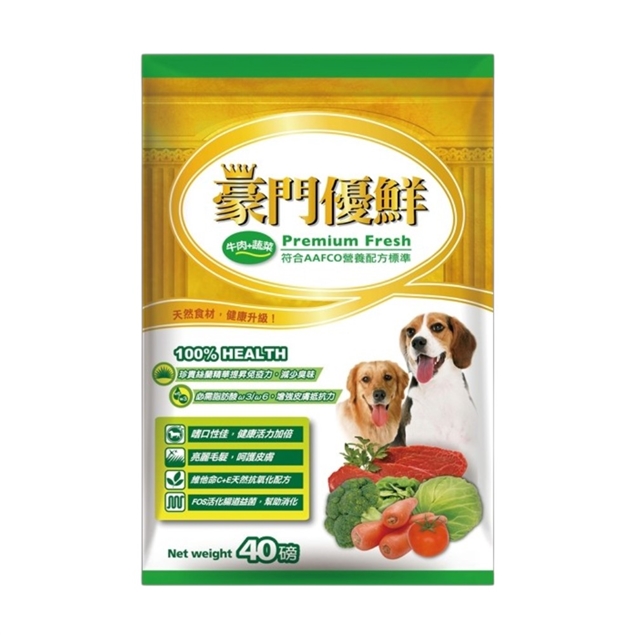 豪門優鮮-牛肉+蔬菜