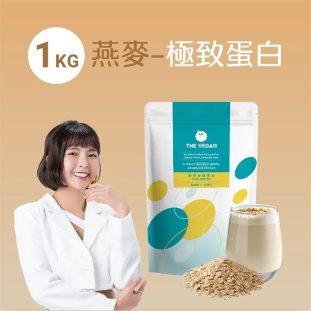 極致植物優蛋白 – 燕麥