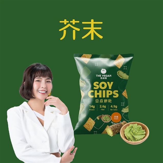 豆皮餅乾 - 芥末