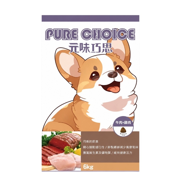元味巧思-純淨犬 牛肉+雞肉