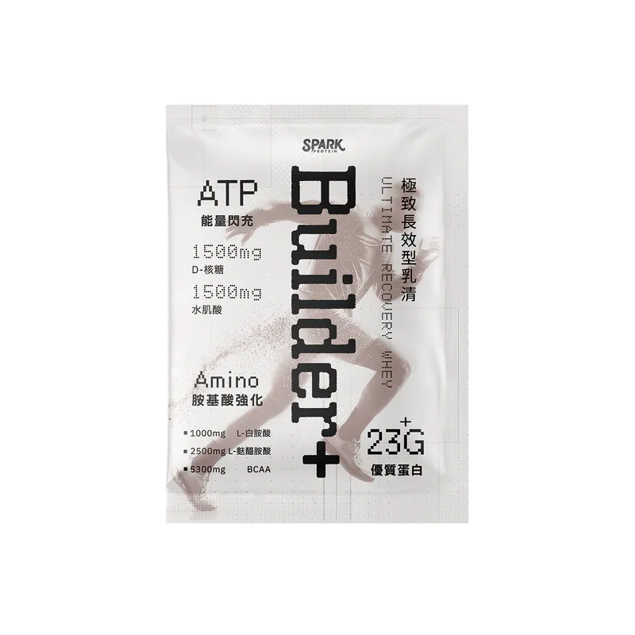 Builder+ 極致長效型乳清