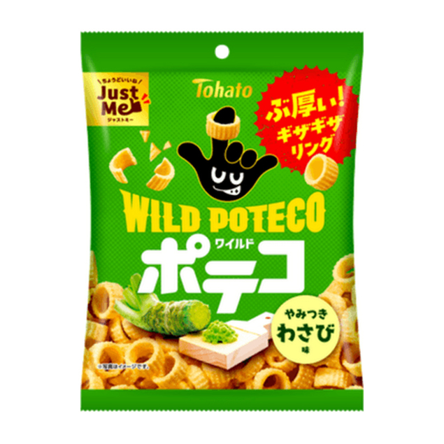 手指圈圈餅-芥未風味