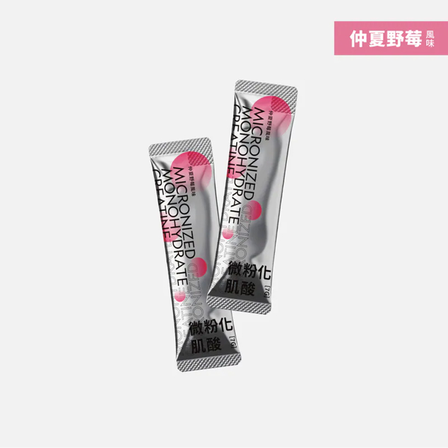 微粉化肌酸隨身包【仲夏野莓】