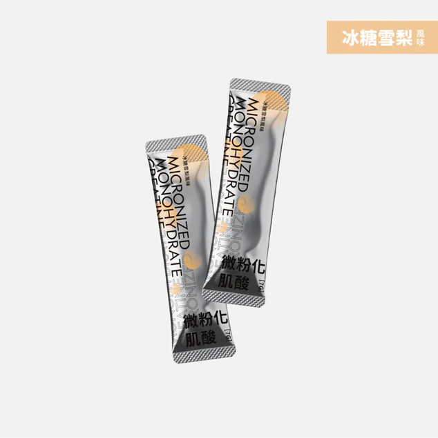 微粉化肌酸隨身包【冰糖雪梨】