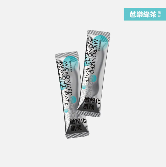 微粉化肌酸隨身包【芭樂綠茶】