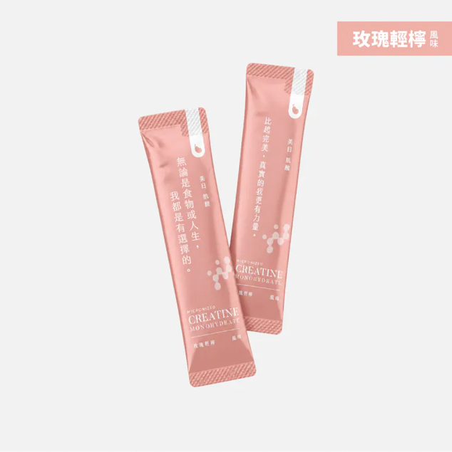 美日肌酸輕巧包